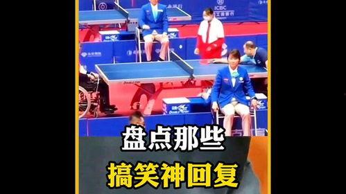 热点爆料笑一笑搞笑视频,让你笑到肚子疼 第2张 热点爆料笑一笑搞笑视频,让你笑到肚子疼 第2张